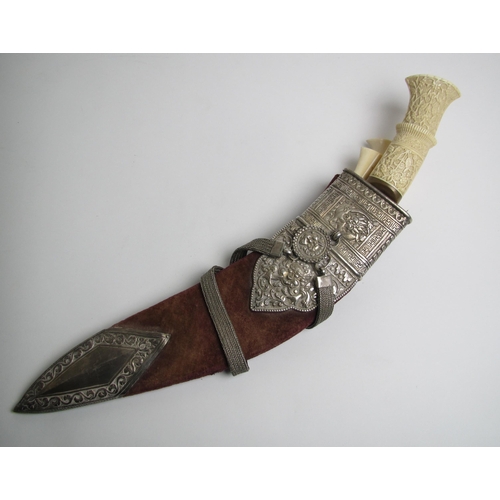 291 - A Persian Kukri