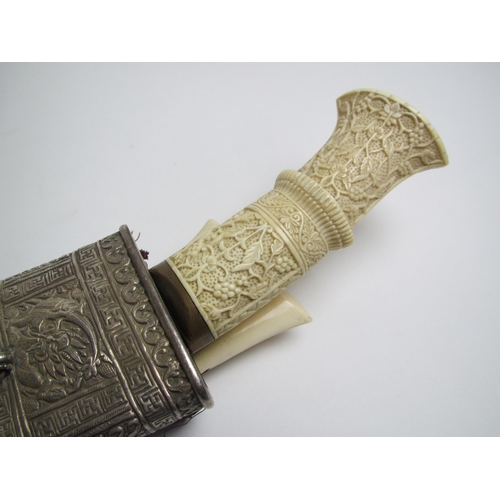 291 - A Persian Kukri