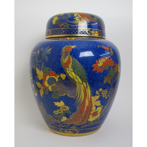 511 - An exhibition Phoenix Ware jar and cover