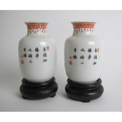 611 - A pair of Chinese eggshell miniature baluster vases