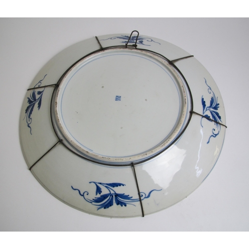 670 - An Arita blue and white dish