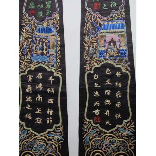 710 - A pair of Birthday celebration banners