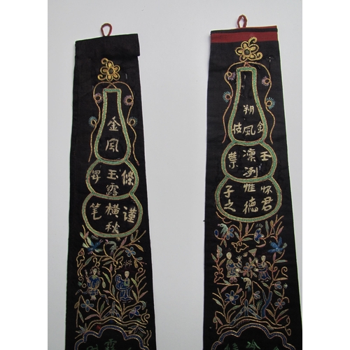 710 - A pair of Birthday celebration banners