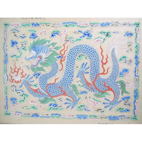 730 - A Chinese watercolour on silk