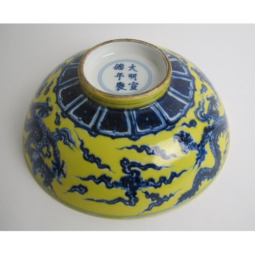 738 - A Chinese yellow ground bowl