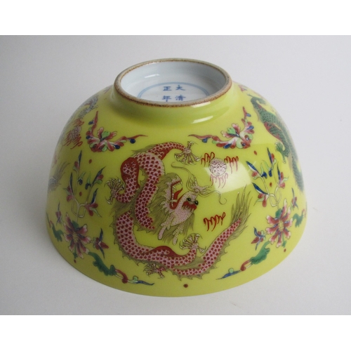 739 - A Chinese yellow ground bowl