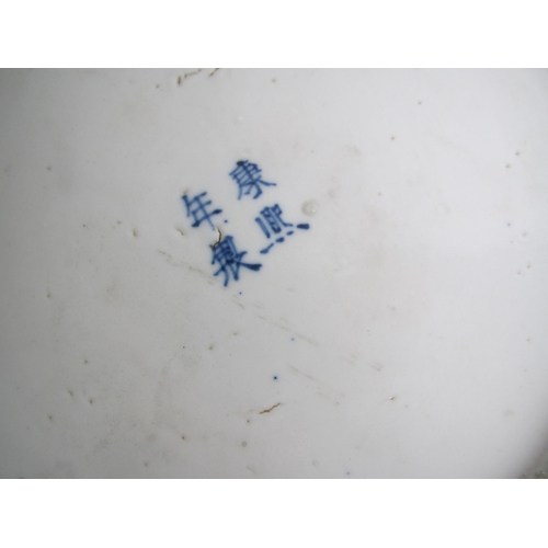 740 - A Cantonese famille rose dish