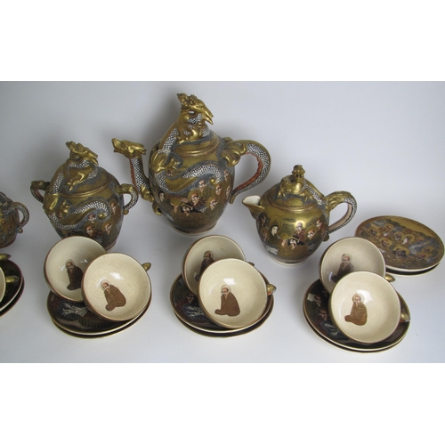 742 - A Satsuma tea service