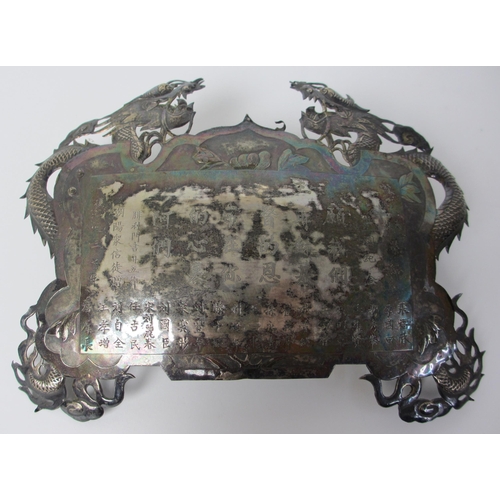 161 - A Chinese white metal plaque