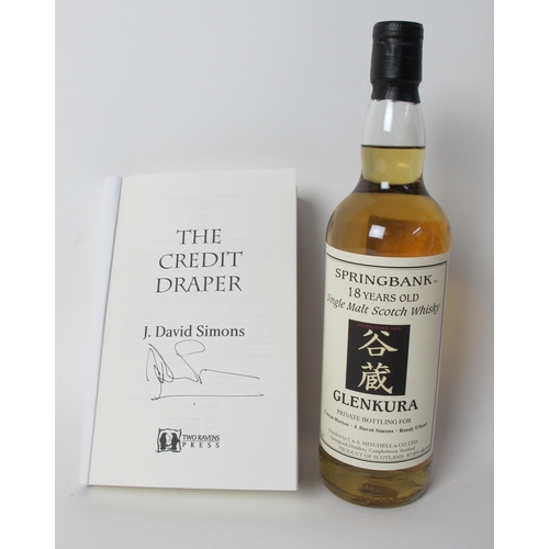 301 - Springbank 'Glenkura' 18 Years Old Single Highland Malt Scotch Whisky