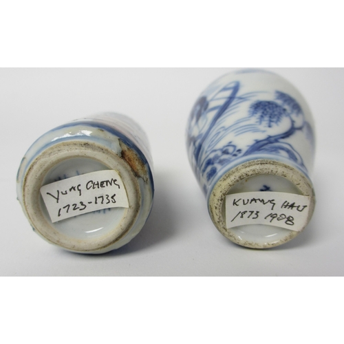 596 - Seven Chinese snuff bottles