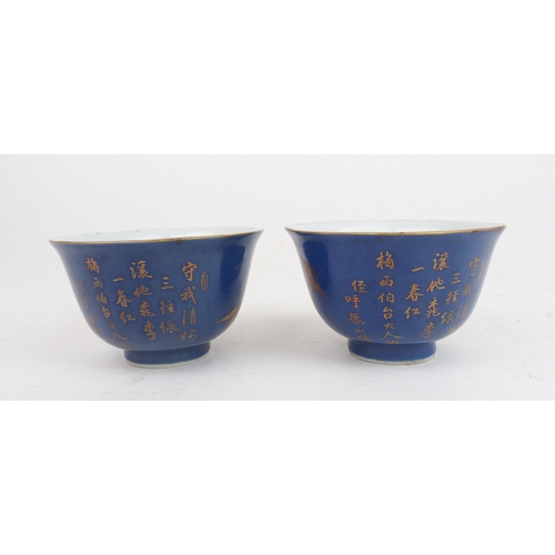 2400 - A PAIR OF CHINESE BLUE GROUND AND GILT BOWLS each painted with calligraphy, bamboo and rockwork, bea... 