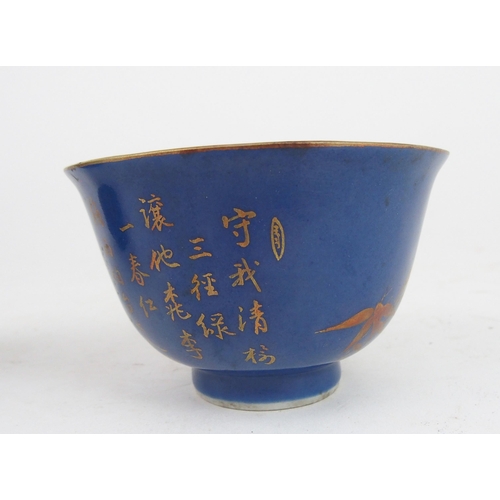 2400 - A PAIR OF CHINESE BLUE GROUND AND GILT BOWLS each painted with calligraphy, bamboo and rockwork, bea... 