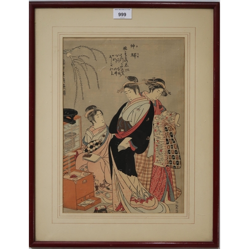 999 - JAPANESE SCHOOL Three ladies, print, 36 x 25cm