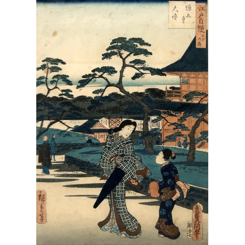 834 - JAPANESE SCHOOL Two woodblock prints and four others (6)