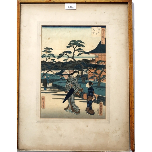 834 - JAPANESE SCHOOL Two woodblock prints and four others (6)