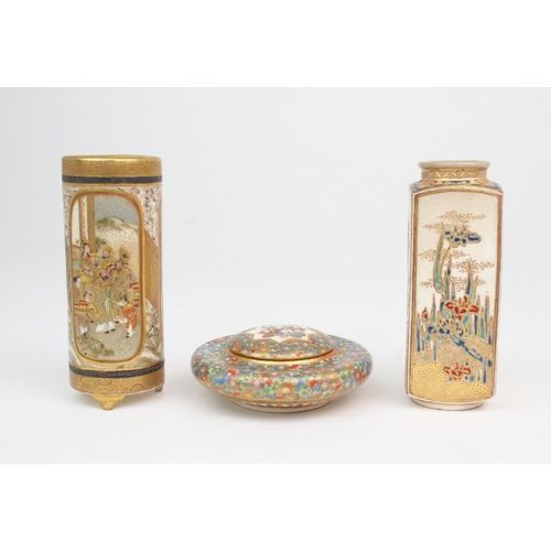 2352 - A SATSUMA CIRCULAR COMPRESSED VASE AND COVERpainted with figures within star medallion amongst flowe... 