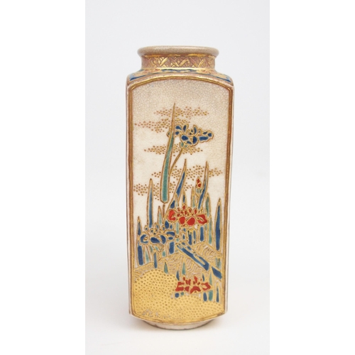 2352 - A SATSUMA CIRCULAR COMPRESSED VASE AND COVERpainted with figures within star medallion amongst flowe... 