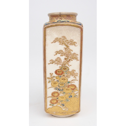 2352 - A SATSUMA CIRCULAR COMPRESSED VASE AND COVERpainted with figures within star medallion amongst flowe... 