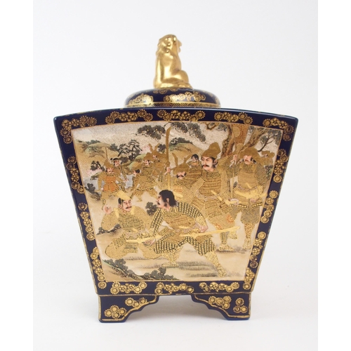 2371 - AN IMPRESSIVE WEDGE SHAPED KORO AND COVERThe finial with Shishi above gold fan and flower patterns, ... 