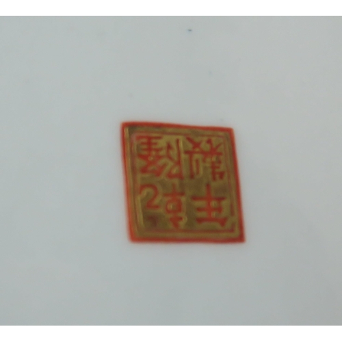 2390 - A CHINESE REPUBLIC IRON RED VASEPainted with Shou Lao and attendants, within trellis pattern bands, ... 