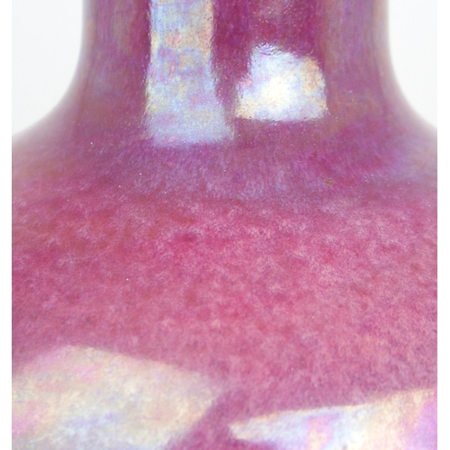 301 - A Ruskin squat baluster form vase in a pink lustre glaze, possibly Hares Fur Souffle Lustre, st... 