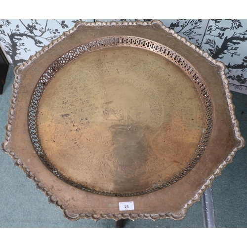 25 - A 20th century Oriental octagonal brass topped table on folding base, 67cm high x 71cm wide x 70cm d... 