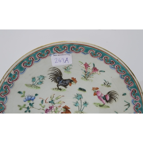 249A - A Chinese Famille rose plate, decorated with roosters amongst flowers and foliage, surrounded by a b... 