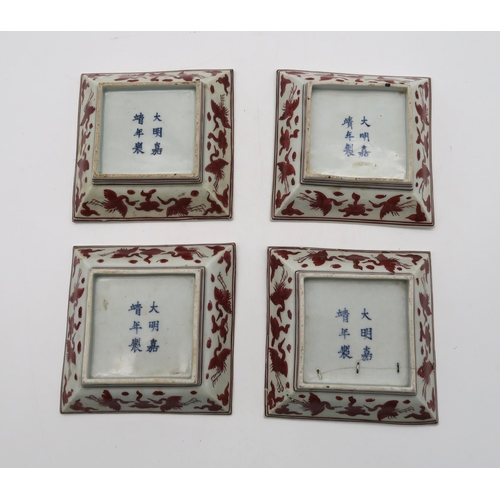 258 - A set of four Chinese iron red 'crane and trigram' square dishes, apocryphal jiajing mark (4)