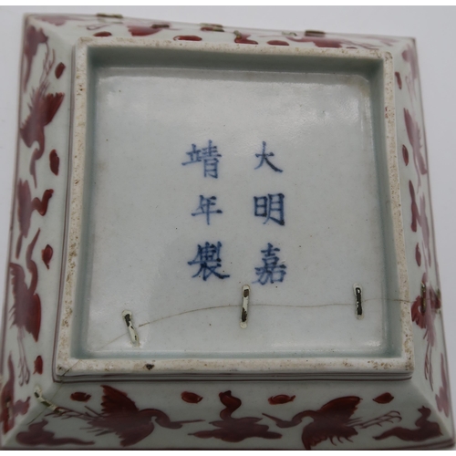 258 - A set of four Chinese iron red 'crane and trigram' square dishes, apocryphal jiajing mark (4)