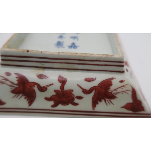 258 - A set of four Chinese iron red 'crane and trigram' square dishes, apocryphal jiajing mark (4)