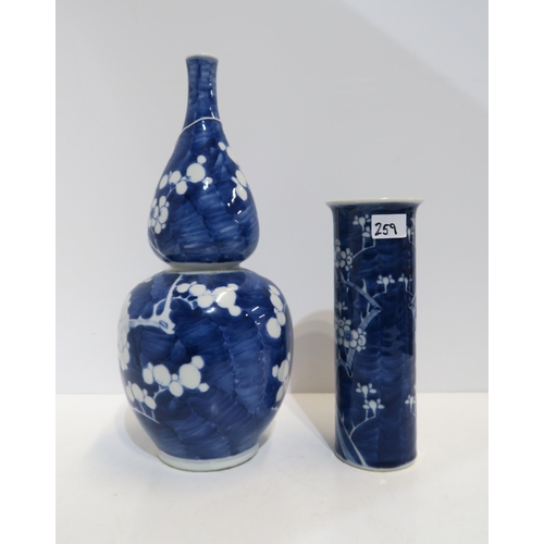 259 - A Chinese blue and white double gourd vase, in the prunus pattern, and a sleeve vase in the same pat... 