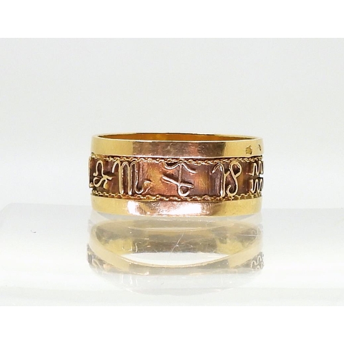 779 - A bright yellow metal band ring, decorated with zodiac signs details, size Q1/2, weight 3.5gms