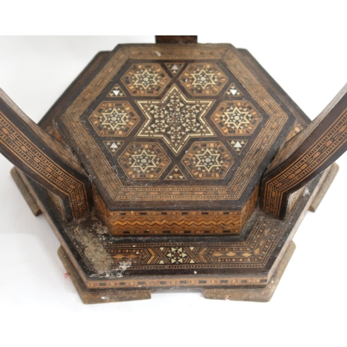 2014 - AN EARLY 20TH CENTURY SYRIAN CIRCULAR TOPPED OCCASIONAL TABLE top on bowed supports joined by steppe... 