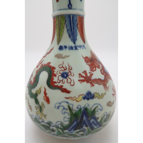 2367 - A CHINESE WUCAI GARLIC NECK VASEdecorated with dragons amongst clouds and waves chasing flaming pear... 