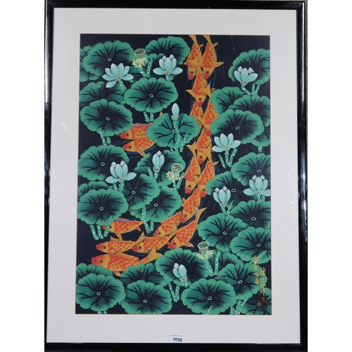 989 - CHINESE SCHOOL  KOI CARP Acrylic on paper, inscribed lower right, 77 x 52cm Toge... 