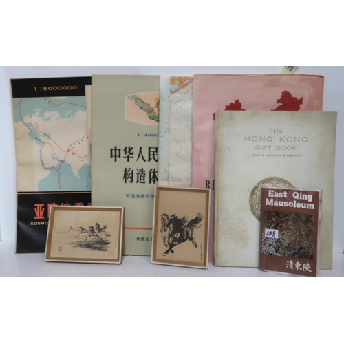 178 - The Hong Kong gift book by John and Veronica Stericker, Peoples Republic of China map, Seismotectoni... 