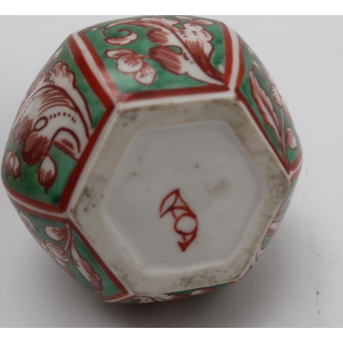 2314 - A CHINESE FAMILLE ROSE BOWLpainted with deer and crane amongst trees and rockery, red seal mark, 18.... 