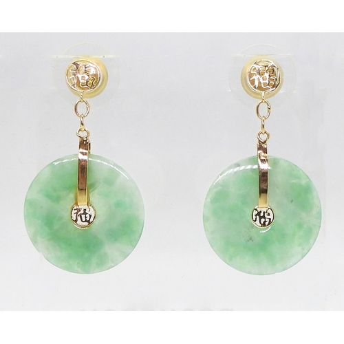 2720 - CHINESE GREEN HARDSTONE EARRINGSboth mounted in bright yellow metal, with Chinese symbols to the stu... 