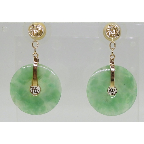 2720 - CHINESE GREEN HARDSTONE EARRINGSboth mounted in bright yellow metal, with Chinese symbols to the stu... 