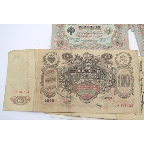 445A - Russian Empire banknotes dating 1898, 1905, 1910 and 1912 (56)