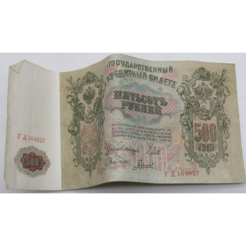 445A - Russian Empire banknotes dating 1898, 1905, 1910 and 1912 (56)