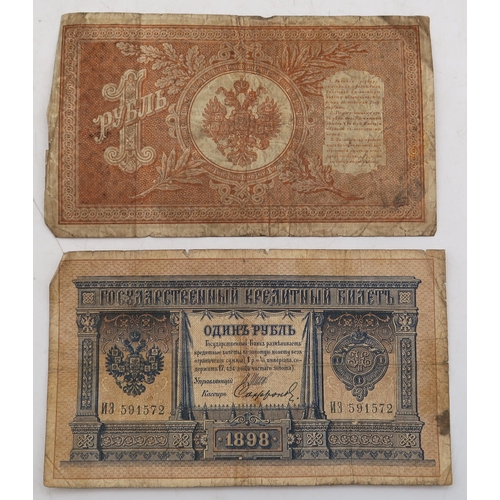 445A - Russian Empire banknotes dating 1898, 1905, 1910 and 1912 (56)