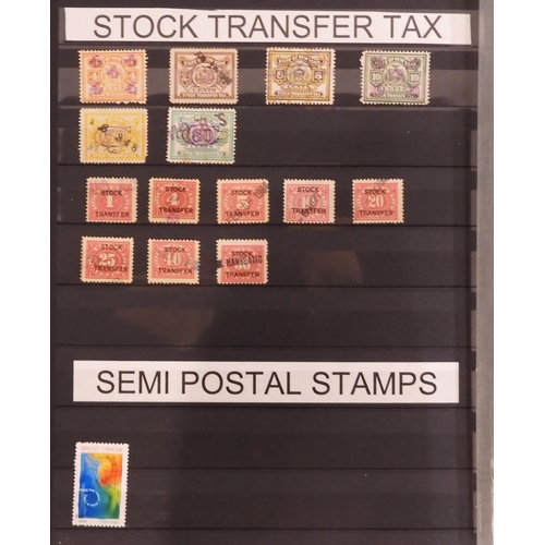 508 - An extensive world wide stamp collection in eighty two albums (82)