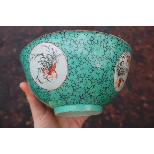 325 - A Chinese turquoise-ground bowl, decorated with roundels of featuring ducks, Jiaqing mark, together ... 