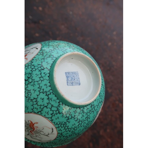 325 - A Chinese turquoise-ground bowl, decorated with roundels of featuring ducks, Jiaqing mark, together ... 