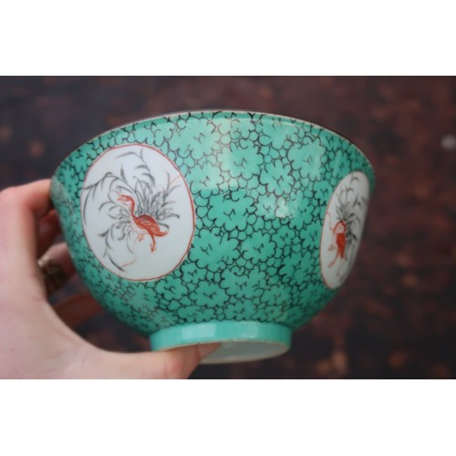 325 - A Chinese turquoise-ground bowl, decorated with roundels of featuring ducks, Jiaqing mark, together ... 