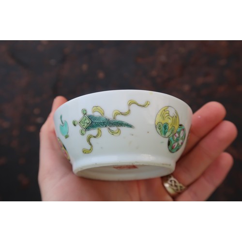 325 - A Chinese turquoise-ground bowl, decorated with roundels of featuring ducks, Jiaqing mark, together ... 