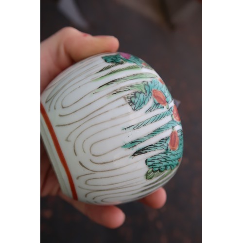 325 - A Chinese turquoise-ground bowl, decorated with roundels of featuring ducks, Jiaqing mark, together ... 