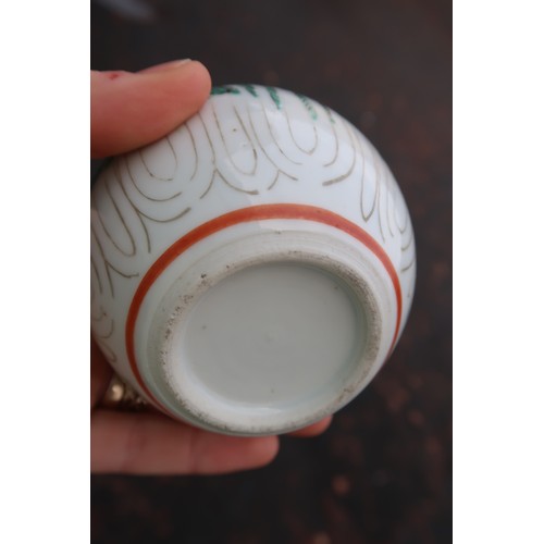 325 - A Chinese turquoise-ground bowl, decorated with roundels of featuring ducks, Jiaqing mark, together ... 